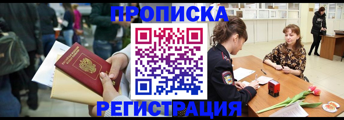 регистрация для дет. сада в Приморско-Ахтарске